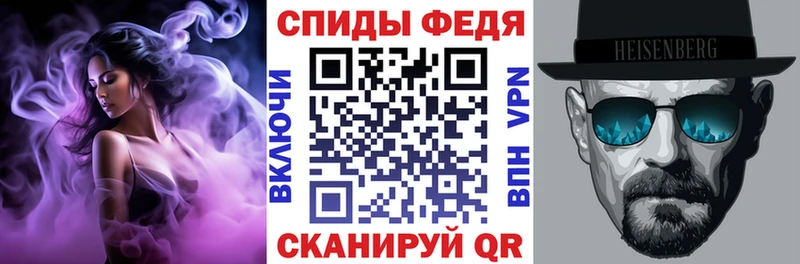 АМФ VHQ Сысерть
