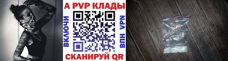 Alpha-PVP мука  кракен маркетплейс  Сысерть 