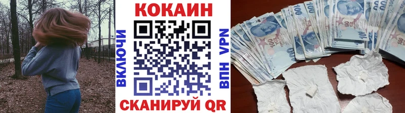 КОКАИН 97%  Сысерть 