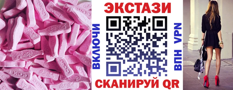Экстази Philipp Plein  Сысерть 