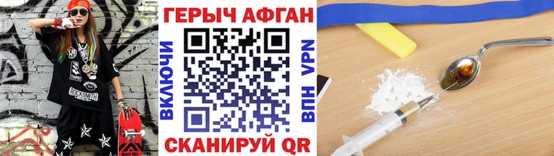 ГЕРОИН белый цены наркотик Сысерть