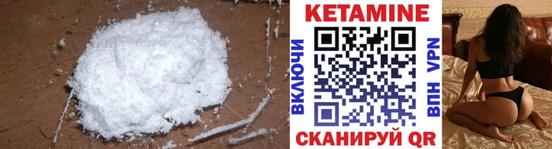 Кетамин ketamine  Сысерть 