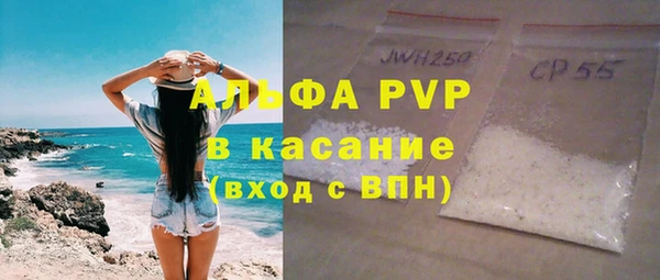 скорость mdpv Переславль-Залесский