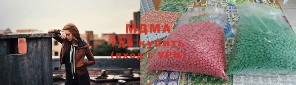 MDMA Premium VHQ Абаза