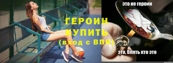 mdpv Абдулино
