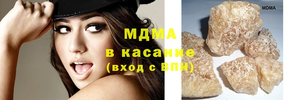 ALPHA-PVP Абинск