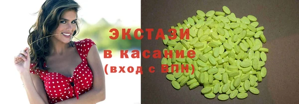 mdpv Абдулино