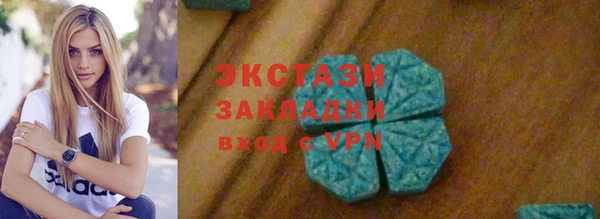 МДМА Алзамай