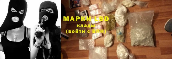 ALPHA-PVP Абинск