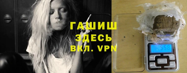 мяу мяу кристалл Алексеевка