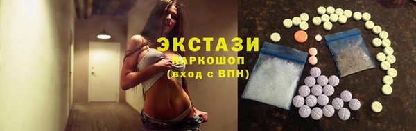 mdpv Абдулино
