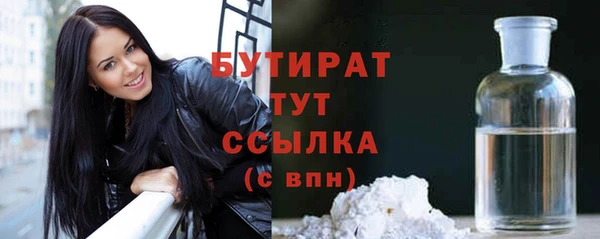 mdpv Абдулино