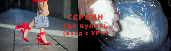 ALPHA-PVP Абинск