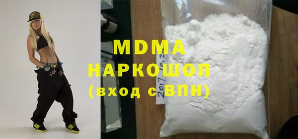 ALPHA-PVP Абинск