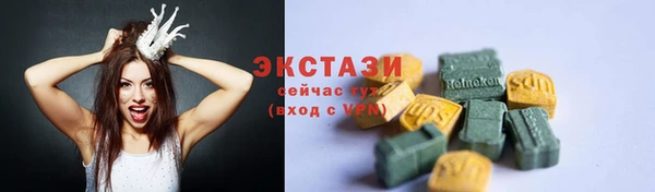 MDMA Premium VHQ Абаза