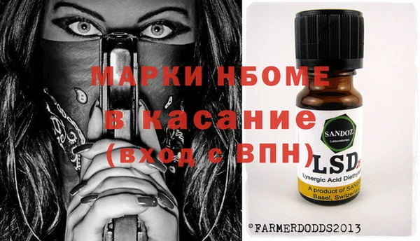 ALPHA-PVP Абинск