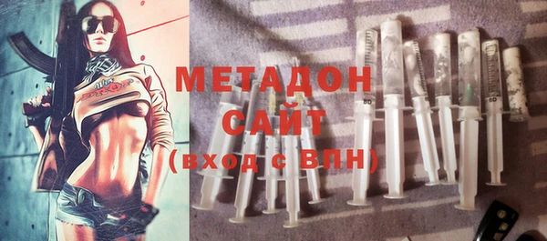mdpv Абдулино