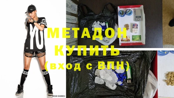 ALPHA-PVP Абинск