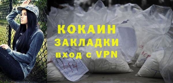скорость Пересвет