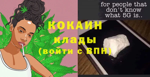MDMA Premium VHQ Абаза