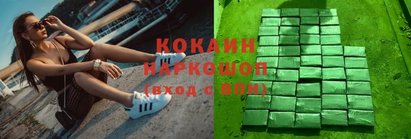 MDMA Premium VHQ Абаза
