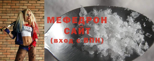 mdpv Абдулино