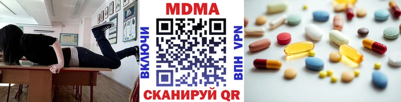 блэк спрут маркетплейс  купить  сайты  Сысерть  МДМА кристаллы 