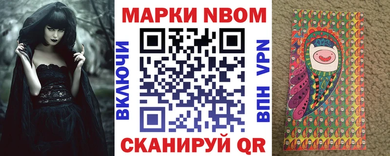 shop какой сайт  Сысерть  Марки N-bome 1500мкг  цены наркотик 